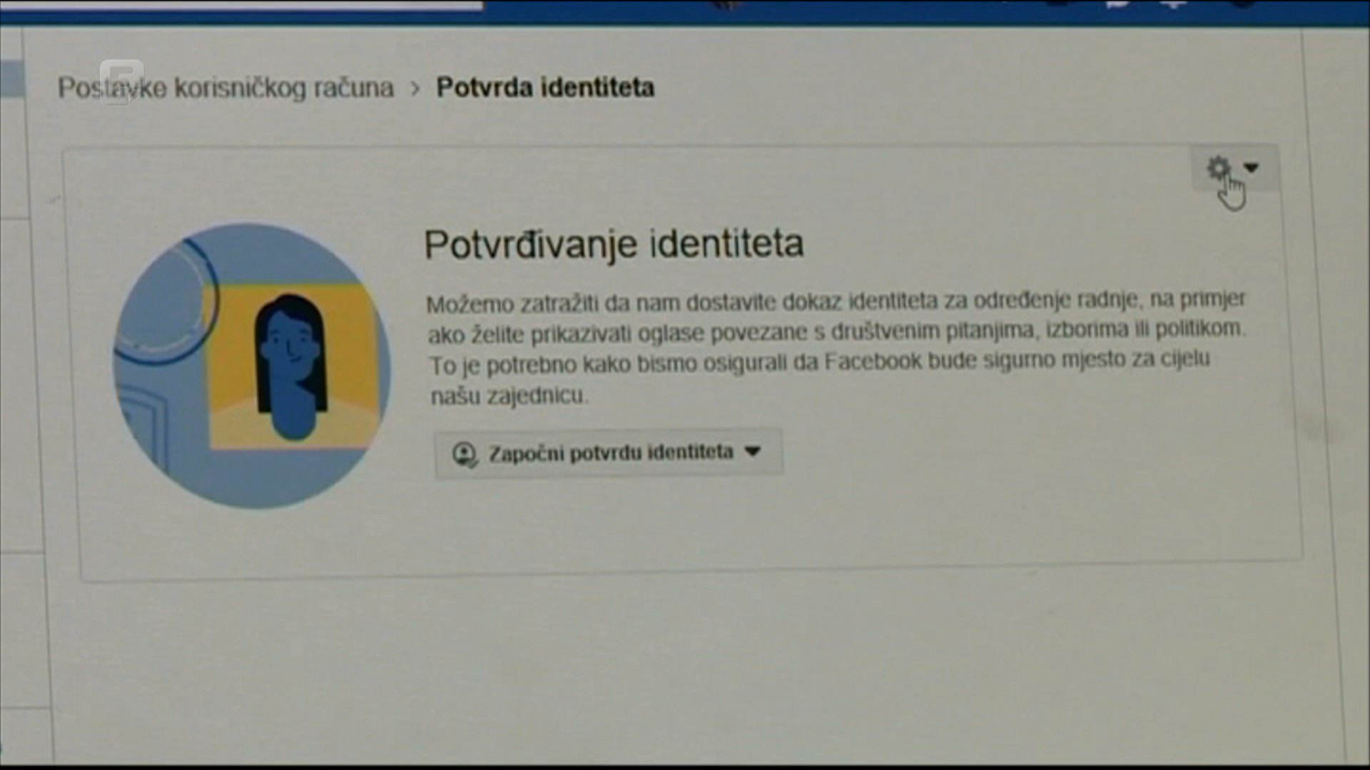 Cyber-kriminal u porastu, niko nije zaštićen
